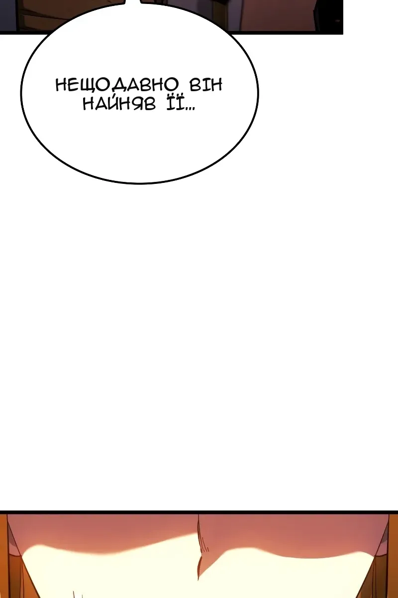 Сторінка 11
