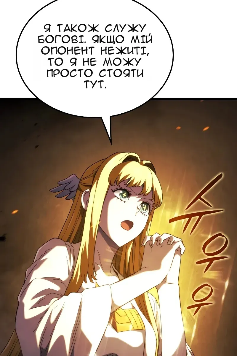 Сторінка 13