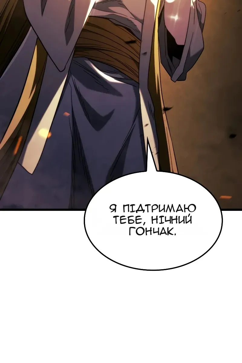 Сторінка 14