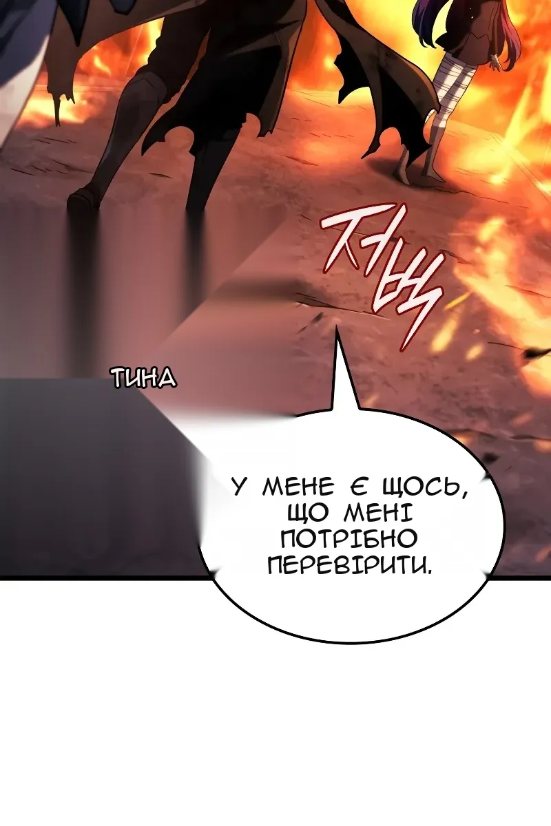 Сторінка 16