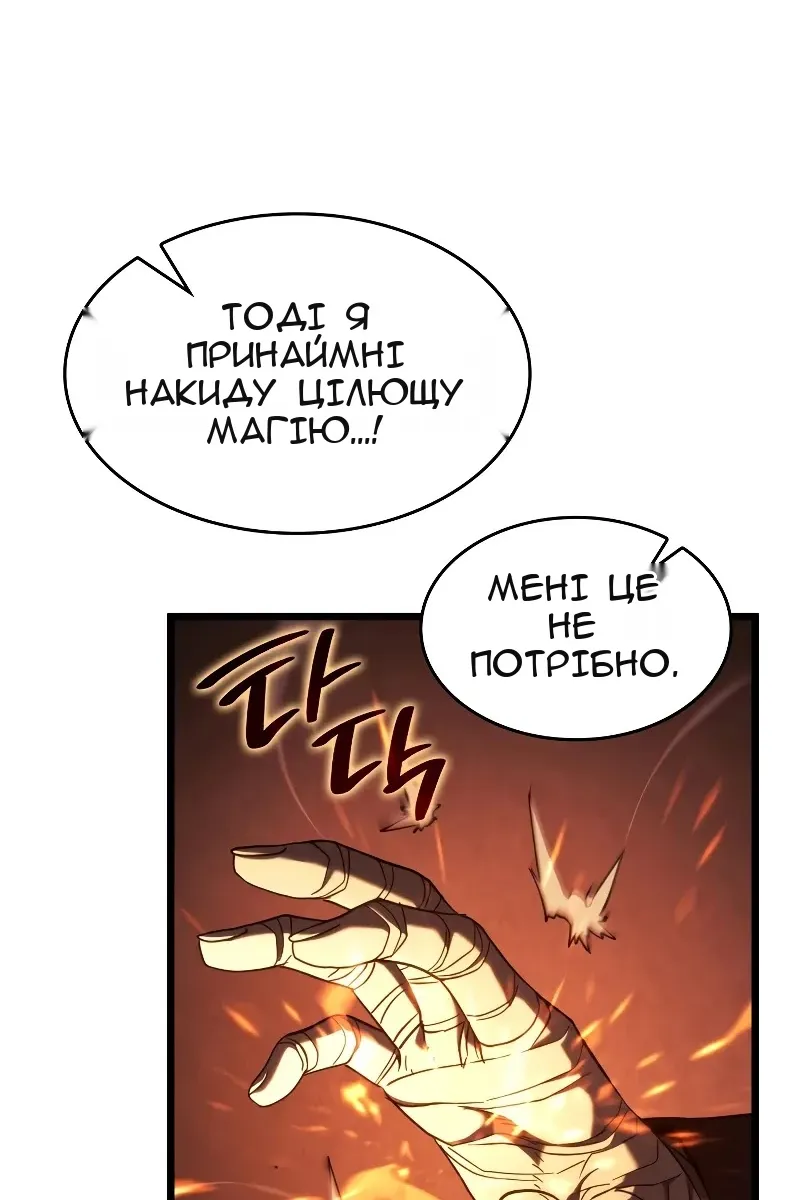 Сторінка 17