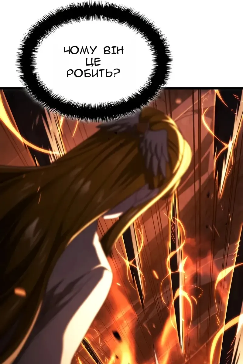 Сторінка 42