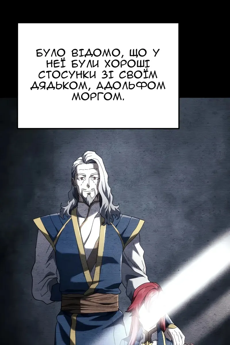 Сторінка 47