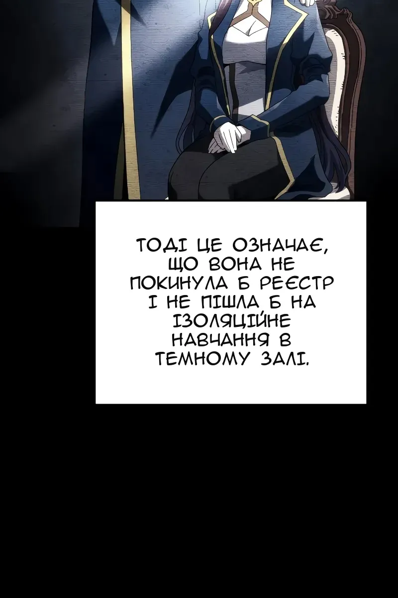 Сторінка 48