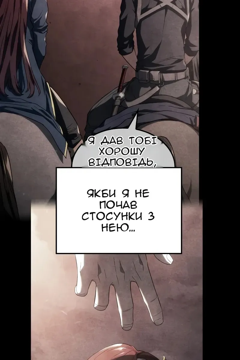 Сторінка 52