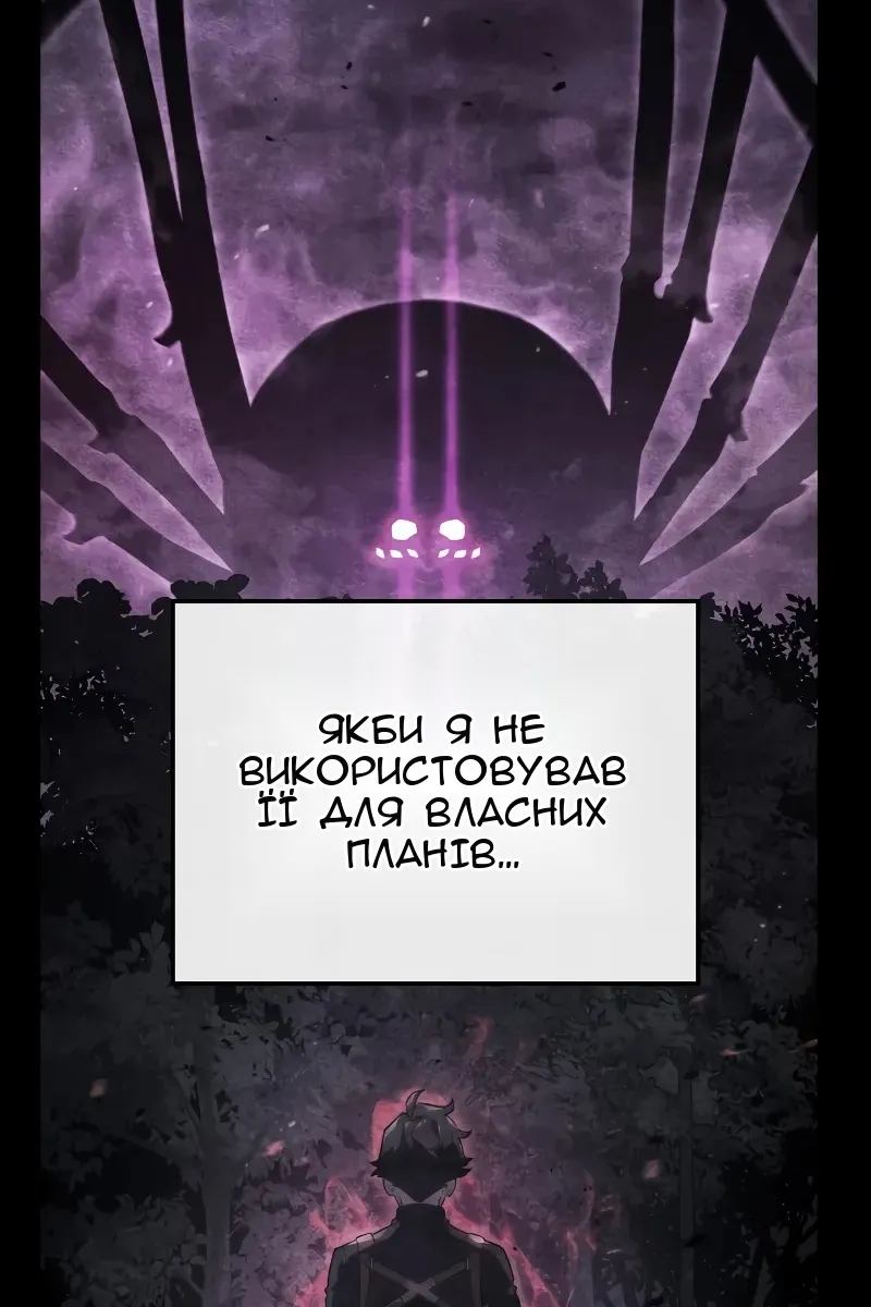 Сторінка 56