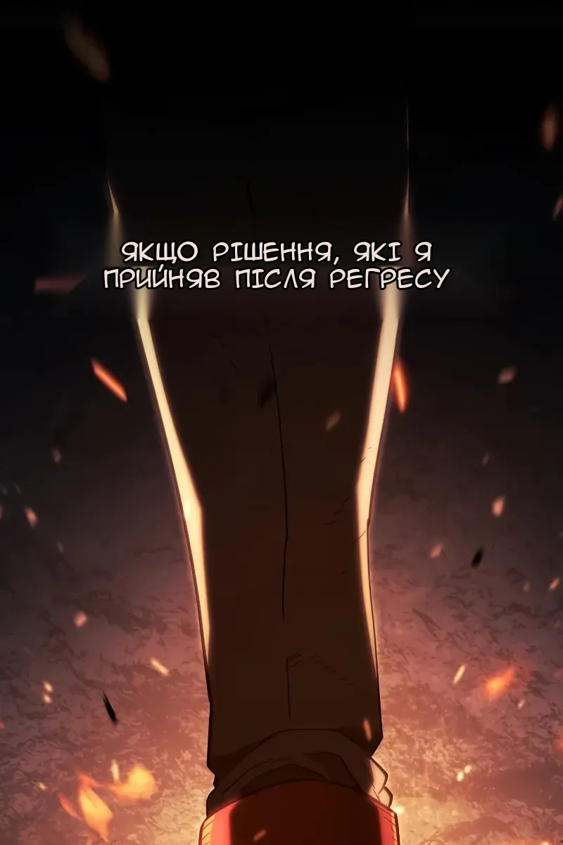 Сторінка 61