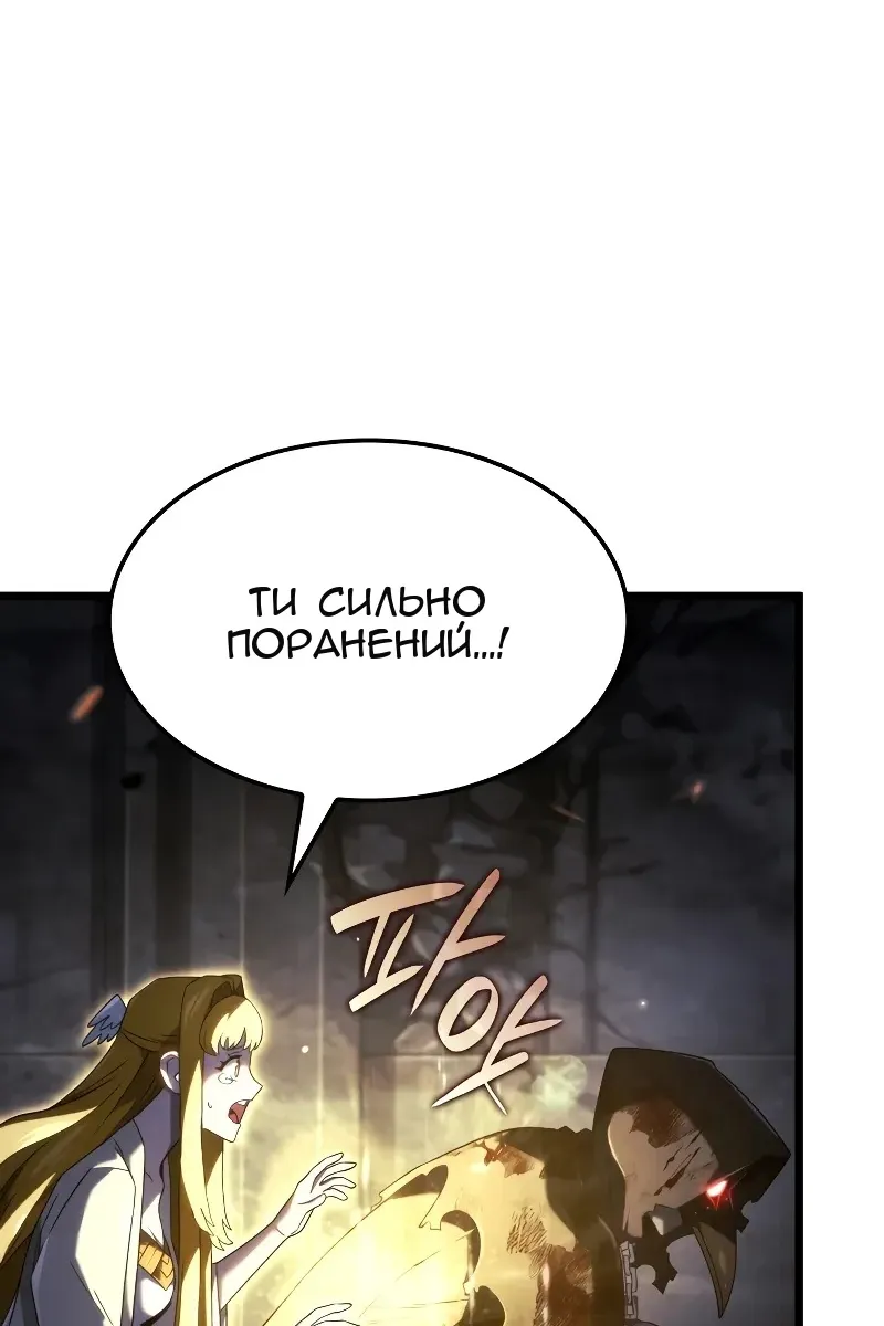 Сторінка 93