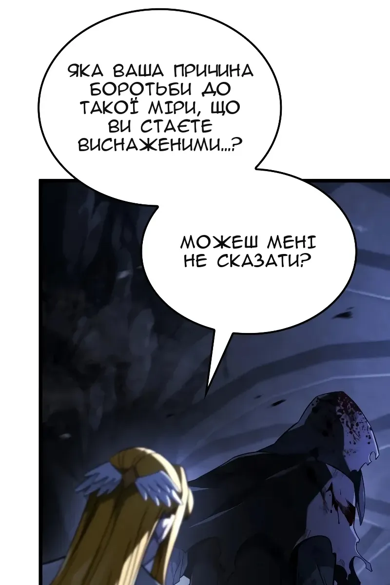 Сторінка 103