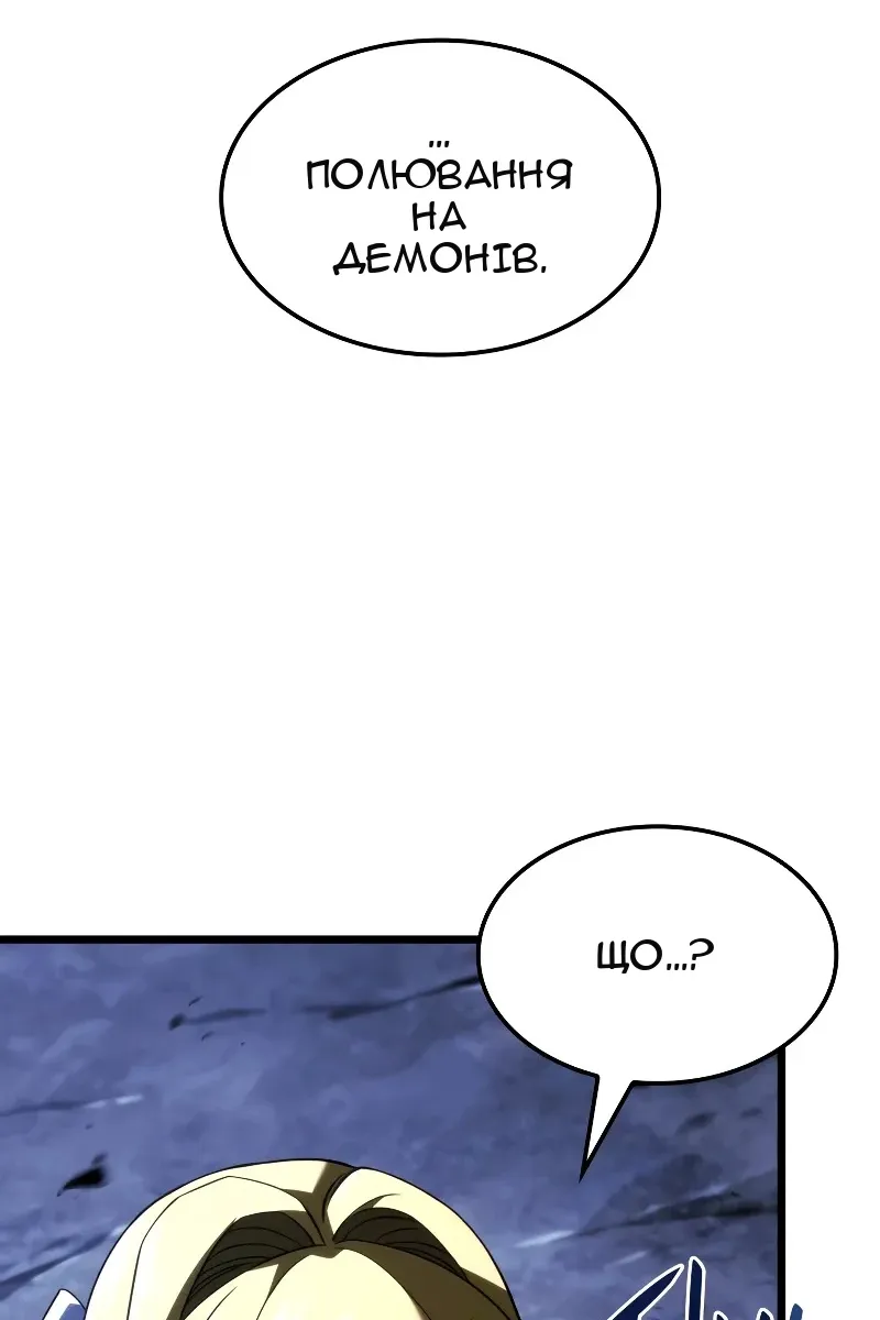Сторінка 105