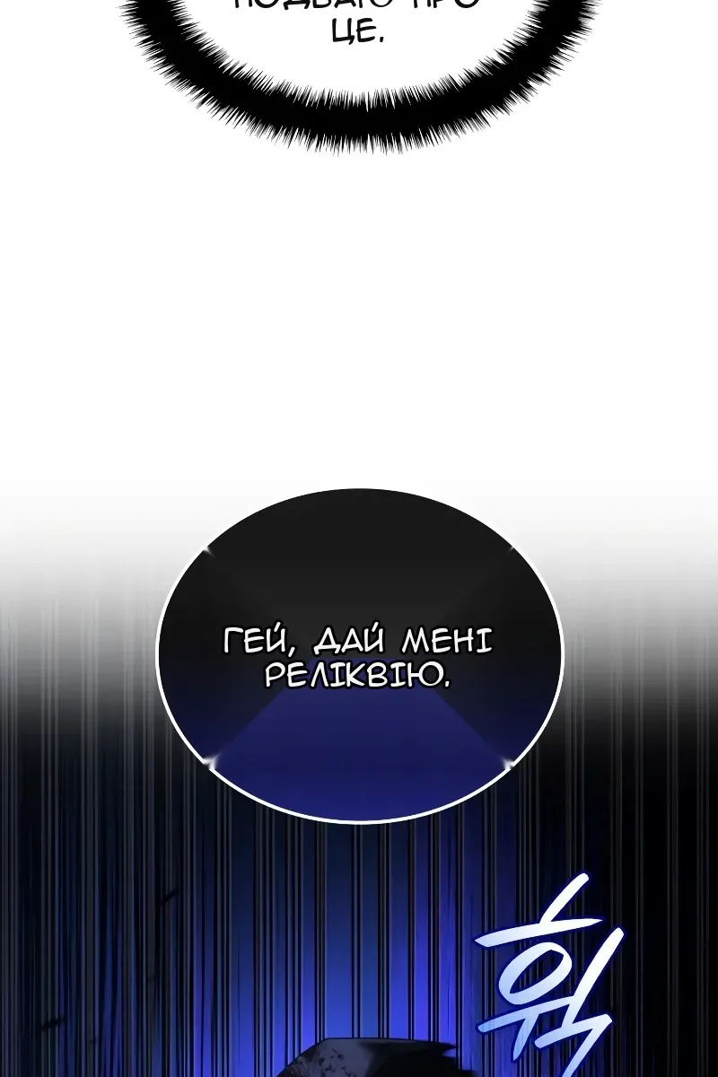 Сторінка 111