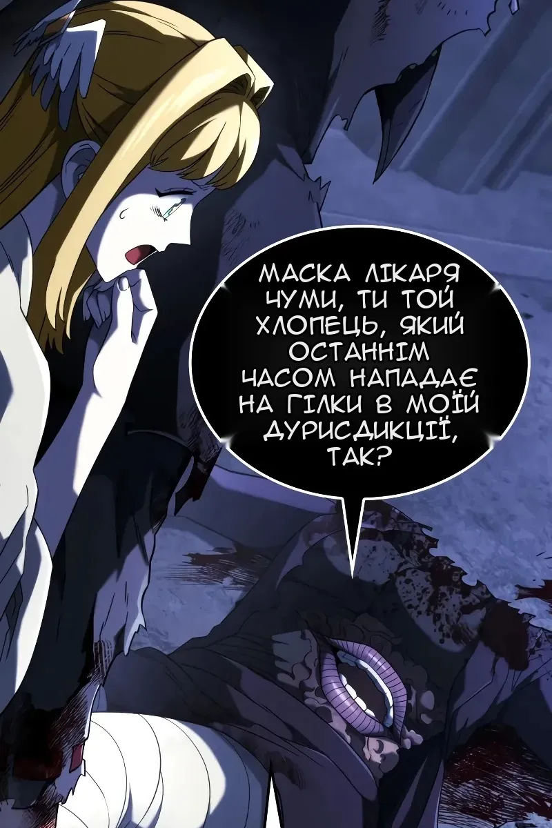 Сторінка 116
