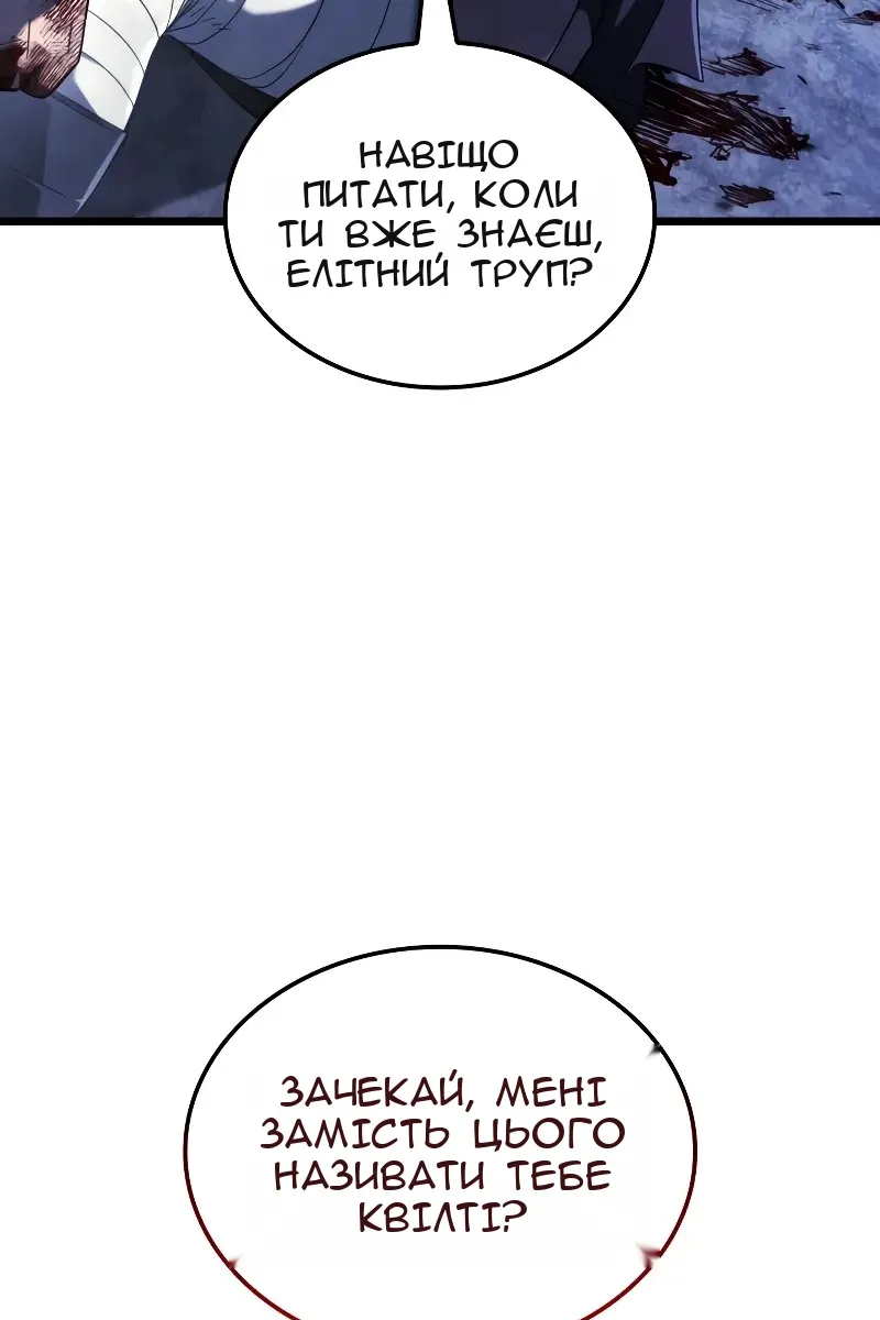 Сторінка 117