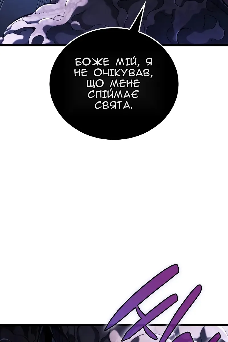 Сторінка 121
