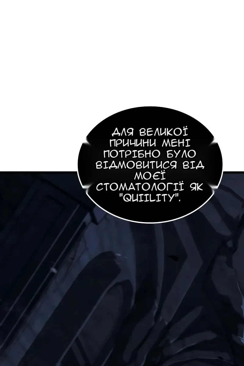 Сторінка 123