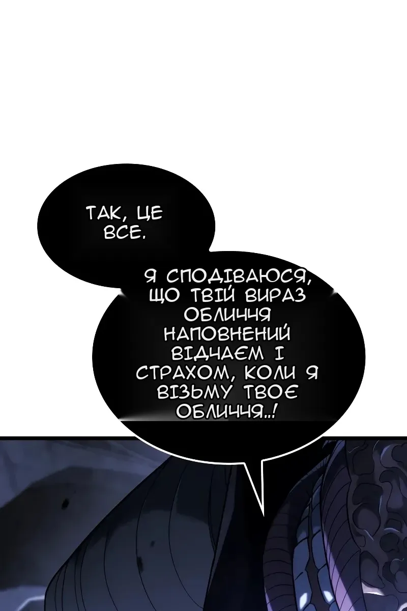 Сторінка 127