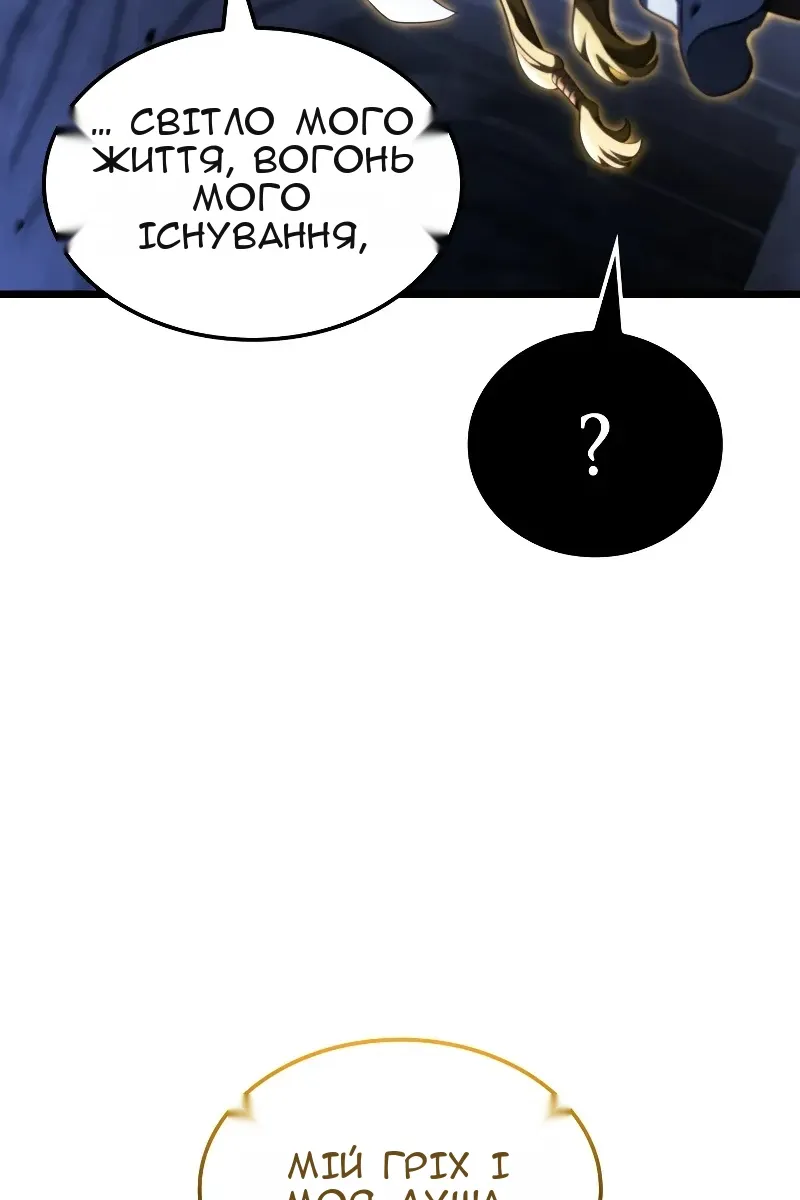 Сторінка 129