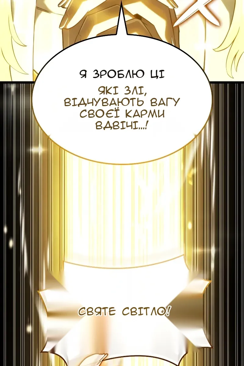 Сторінка 131