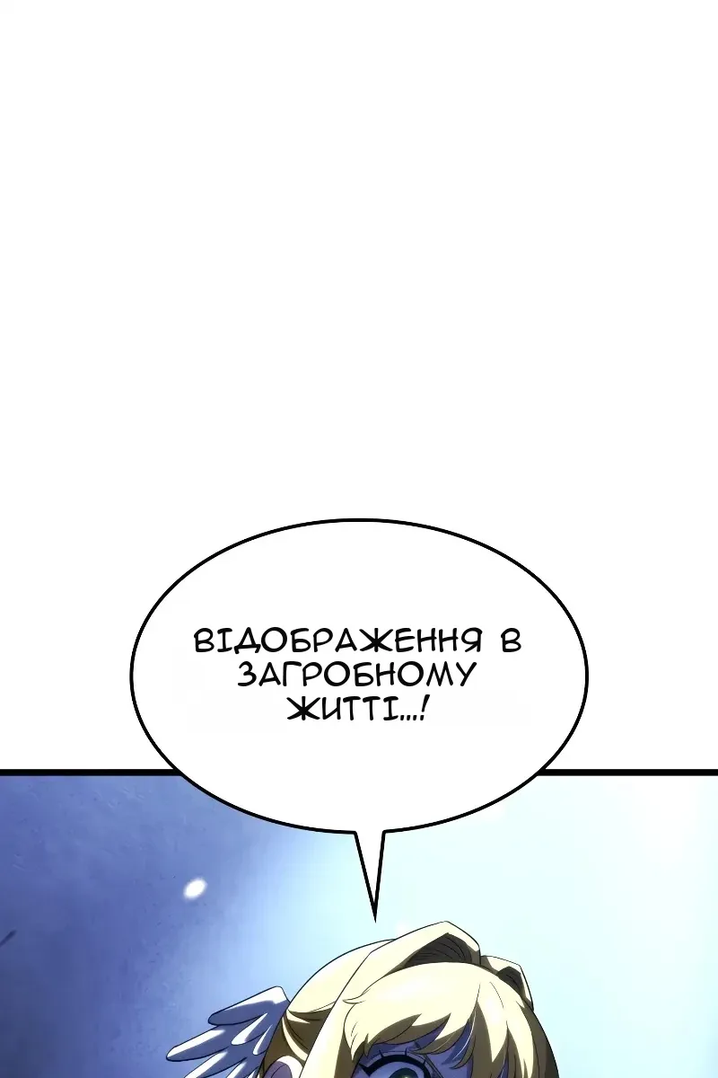Сторінка 139