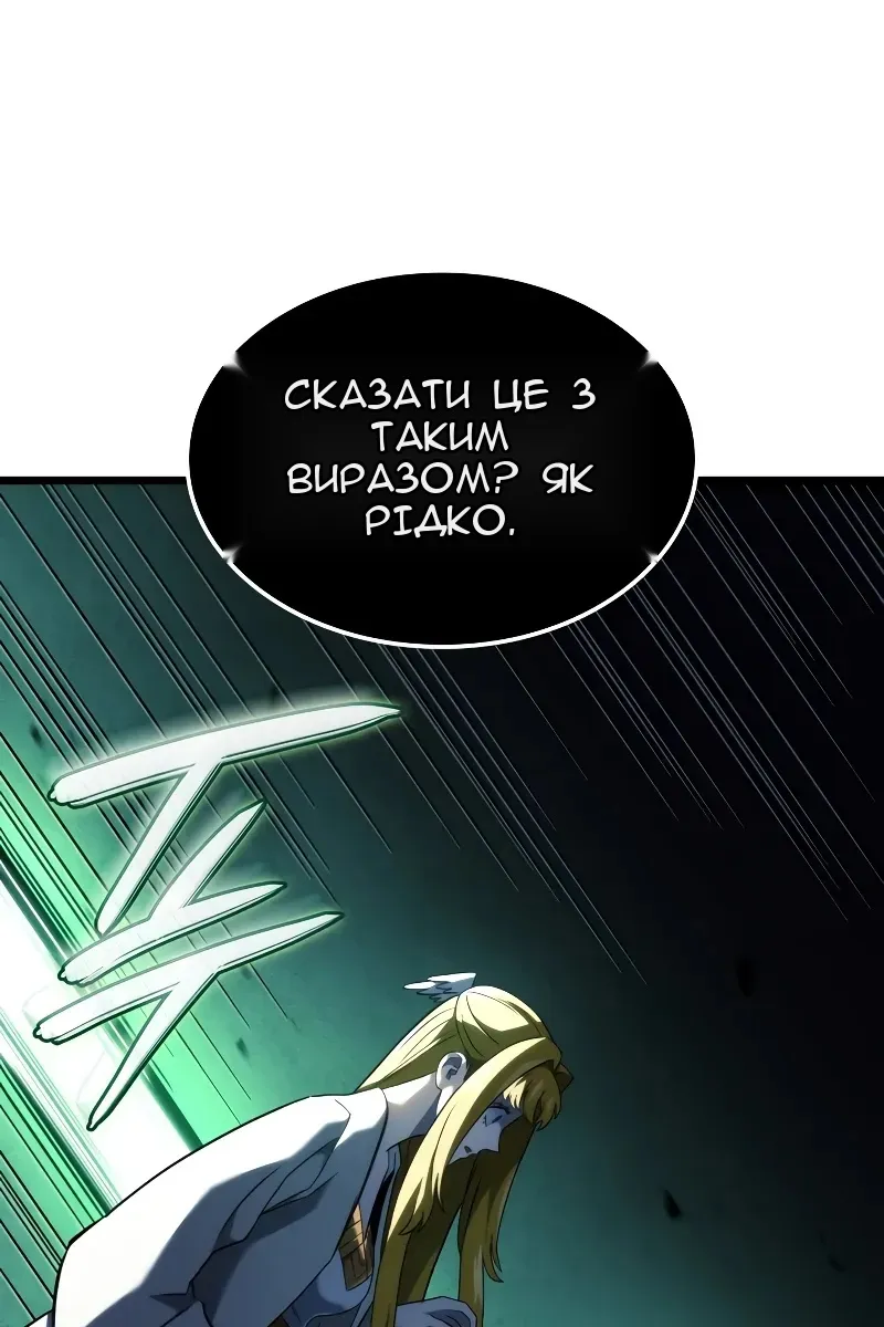Сторінка 142