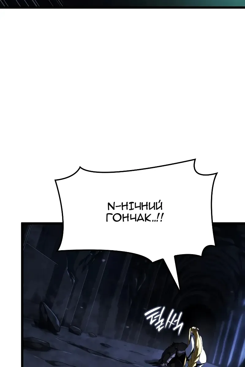 Сторінка 144