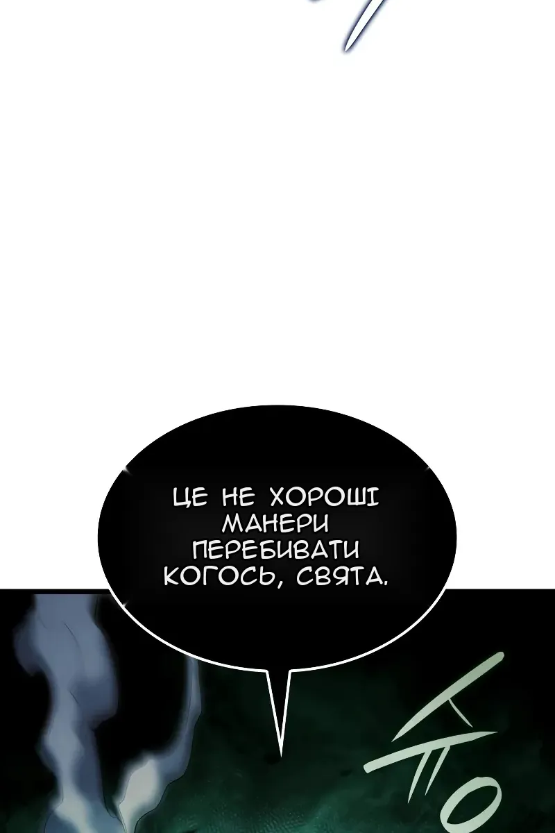 Сторінка 146