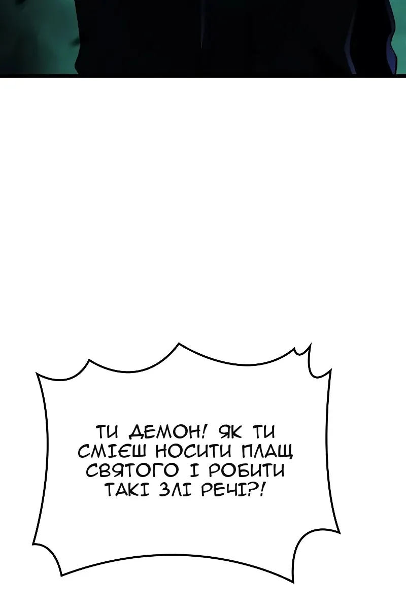 Сторінка 148