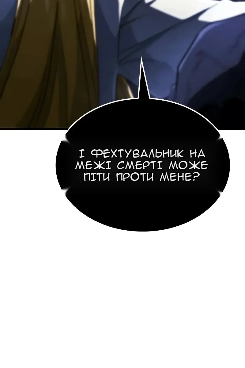 Сторінка 152