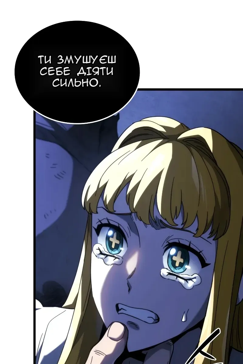 Сторінка 153