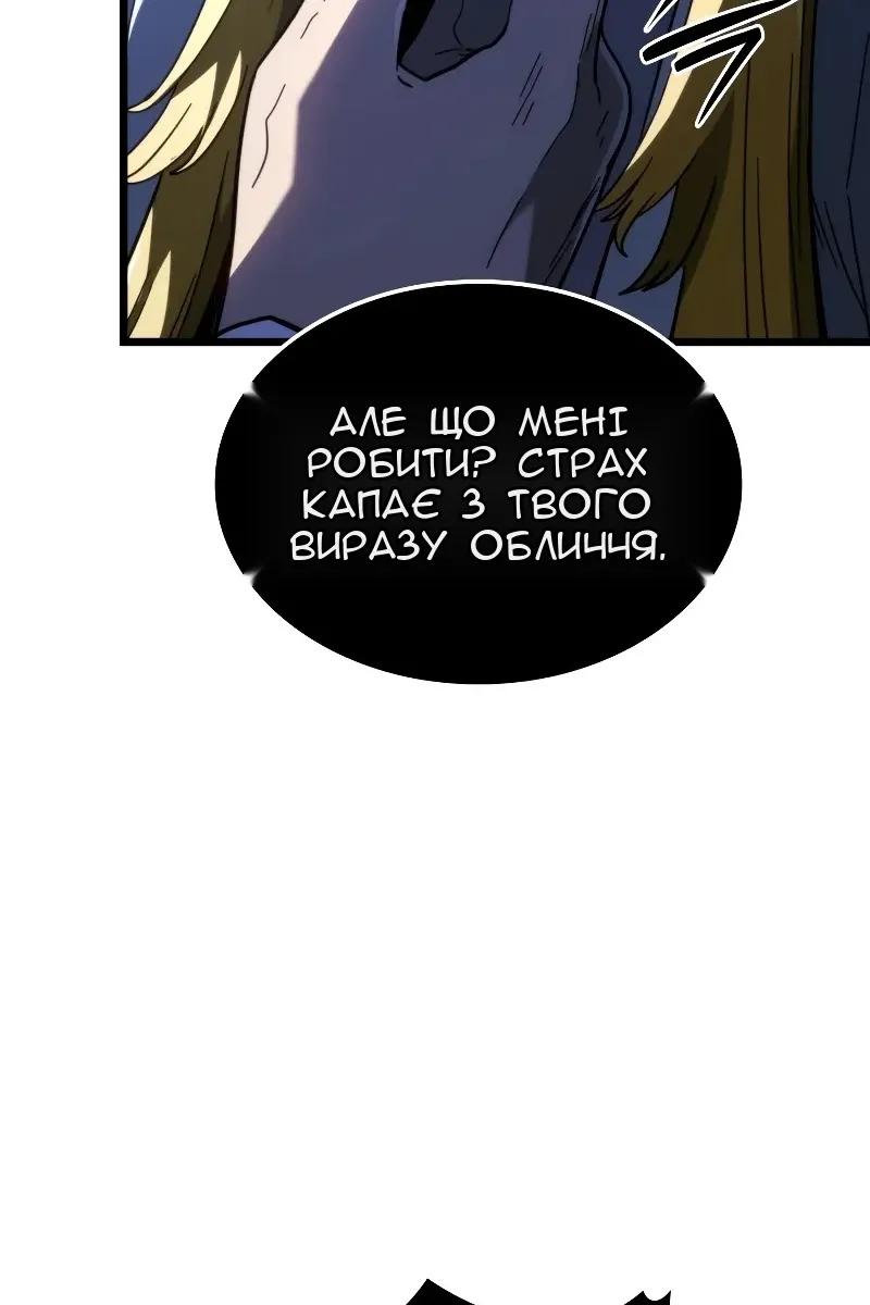 Сторінка 154
