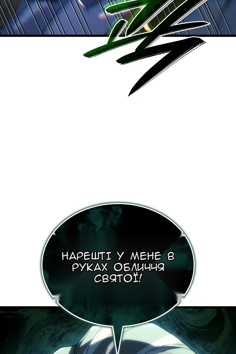 Сторінка 157