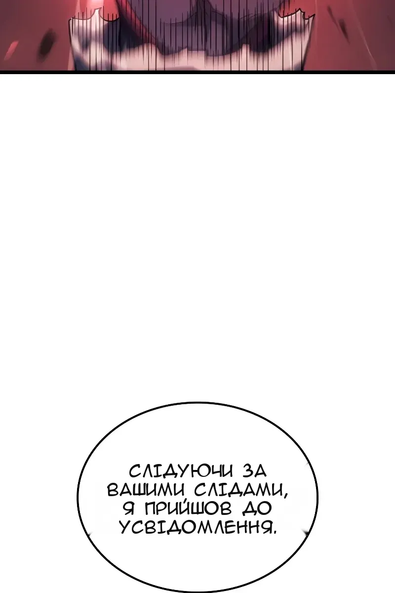 Сторінка 161