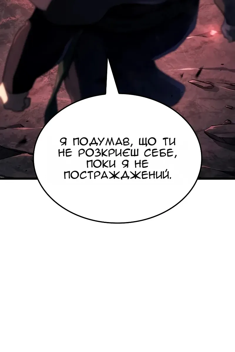 Сторінка 165