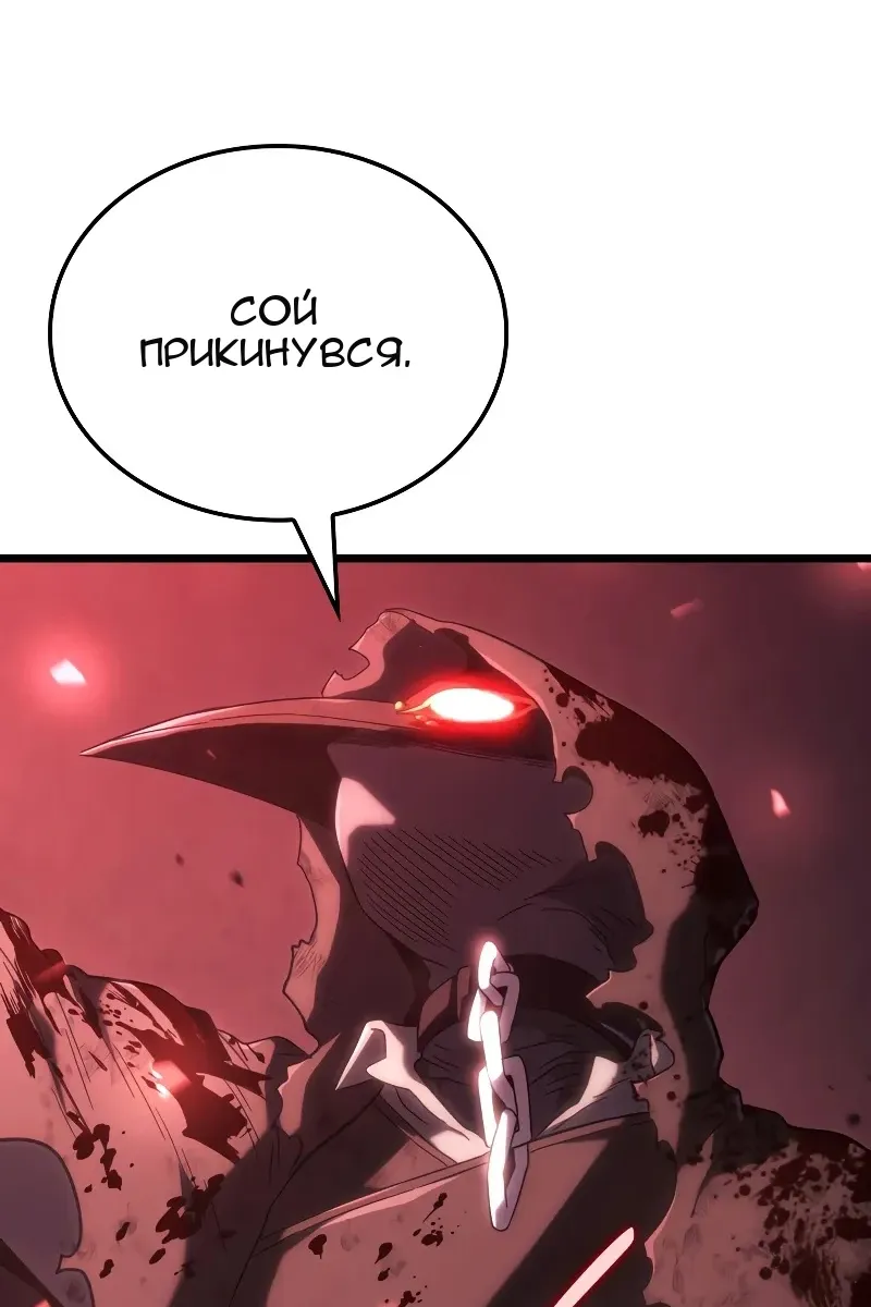 Сторінка 166