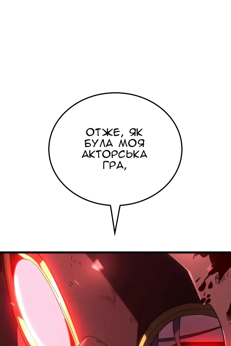 Сторінка 168