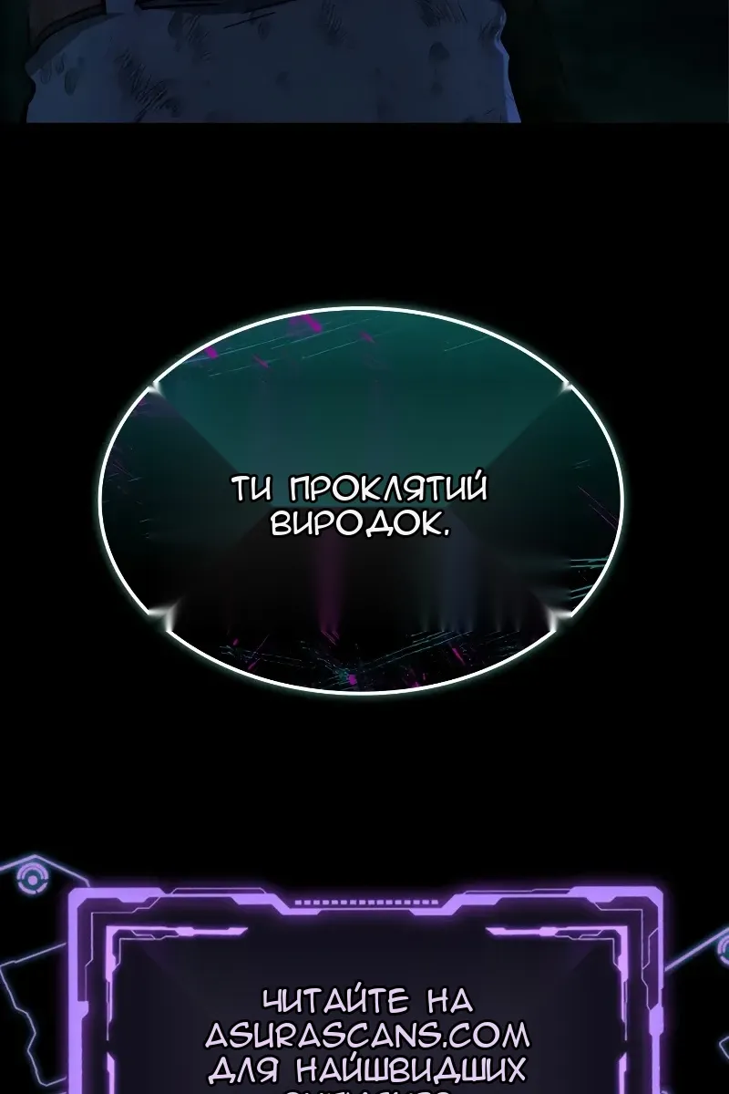 Сторінка 176