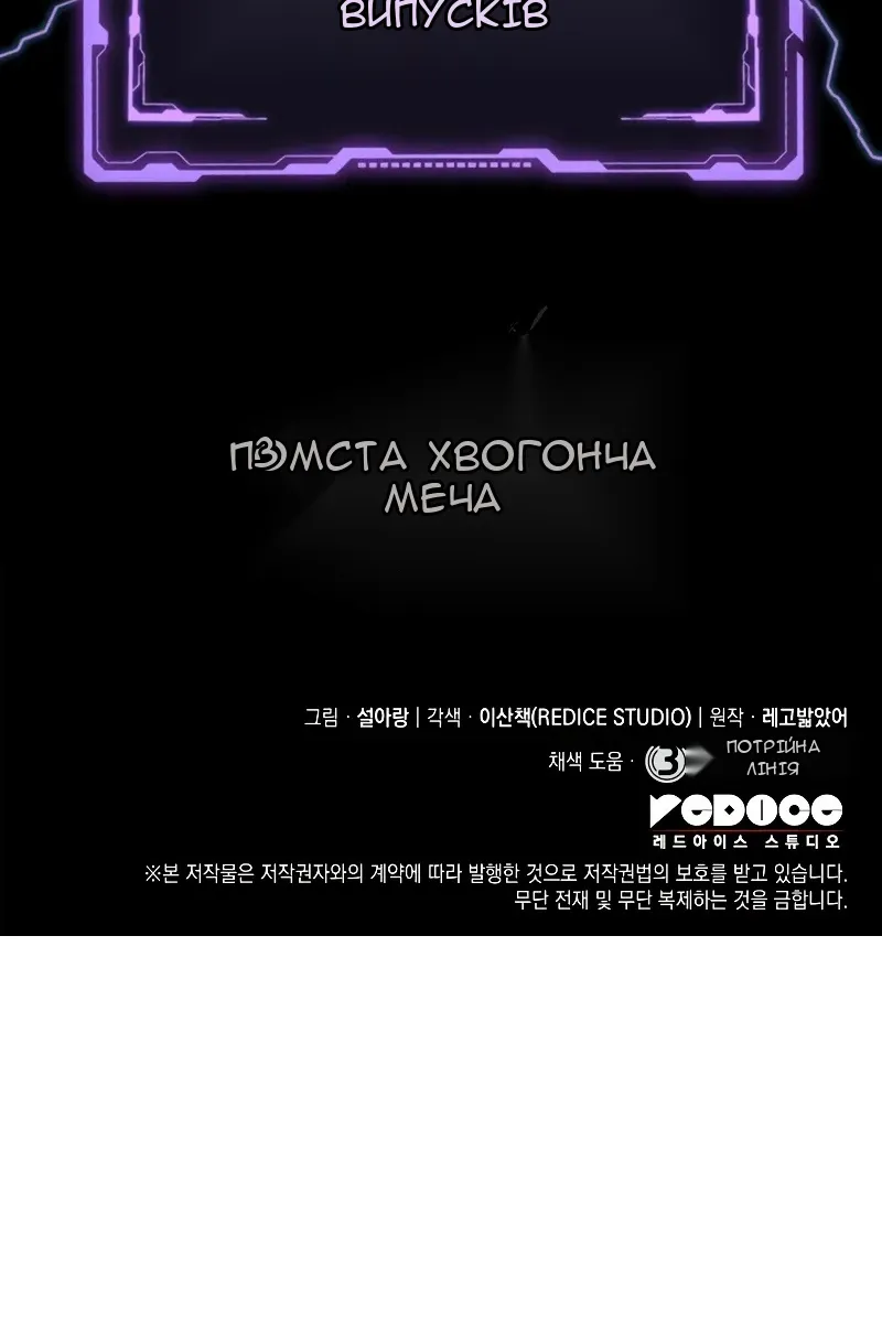 Сторінка 177