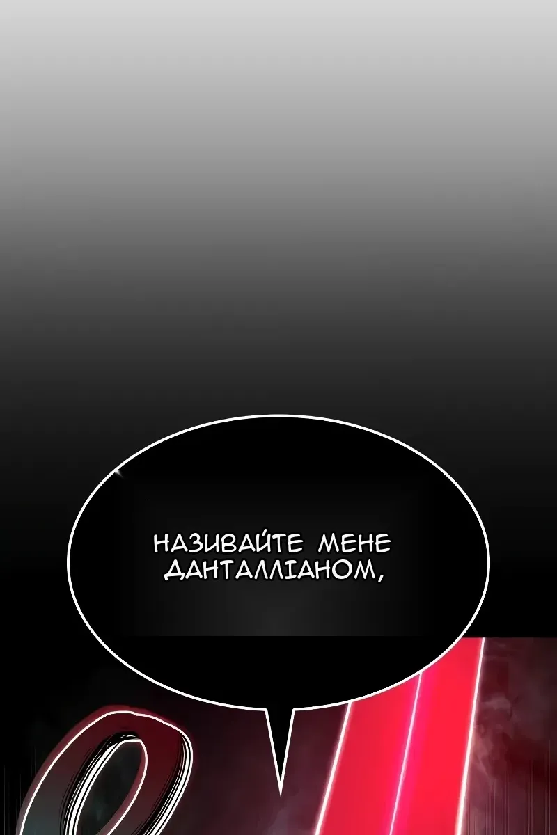 Сторінка 7