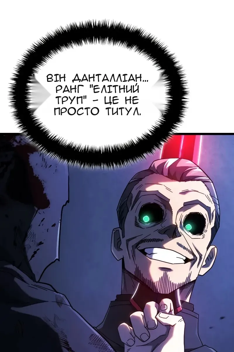 Сторінка 16