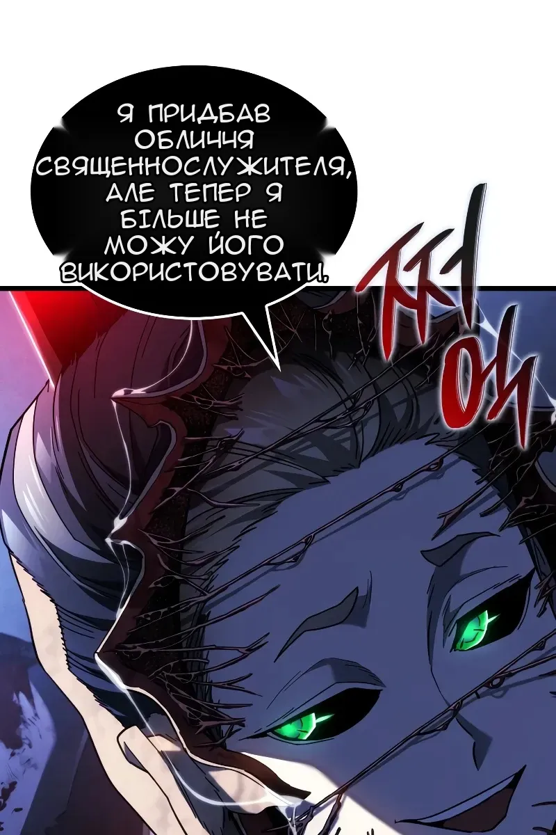 Сторінка 18
