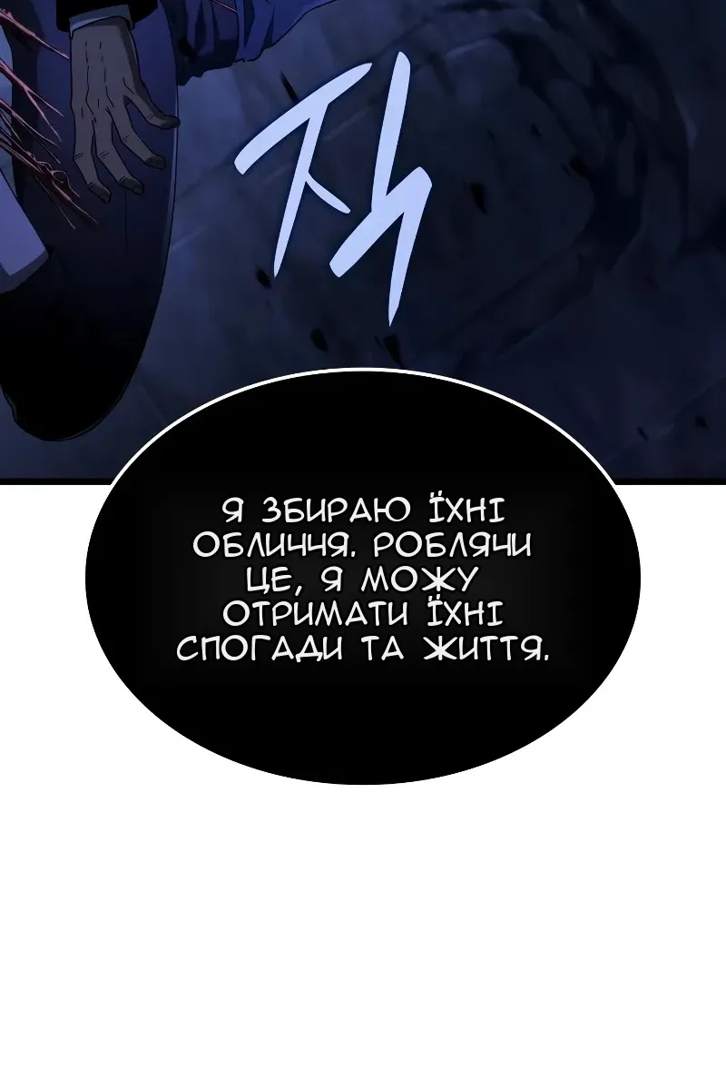 Сторінка 21