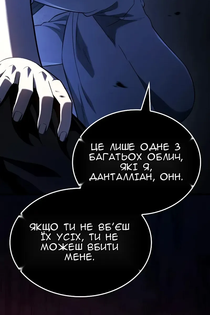 Сторінка 23