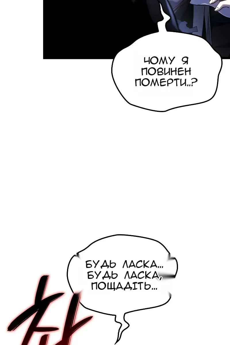 Сторінка 31