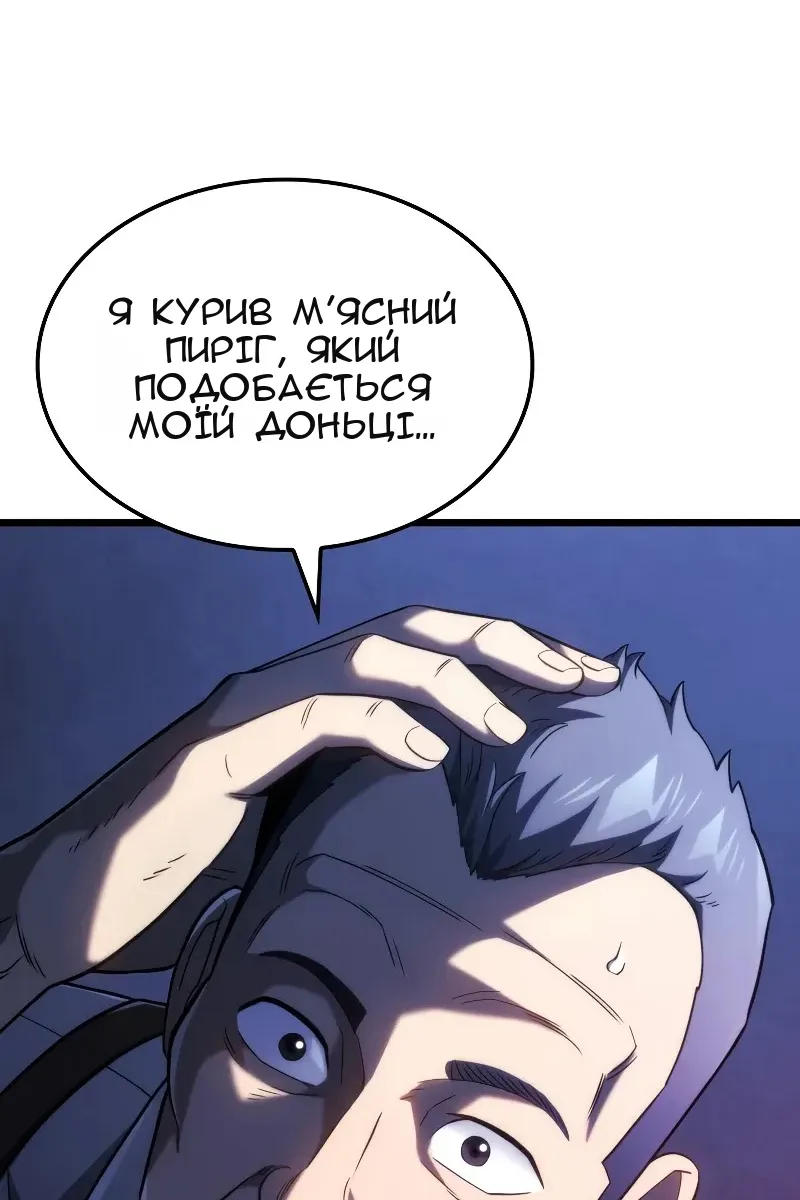 Сторінка 39