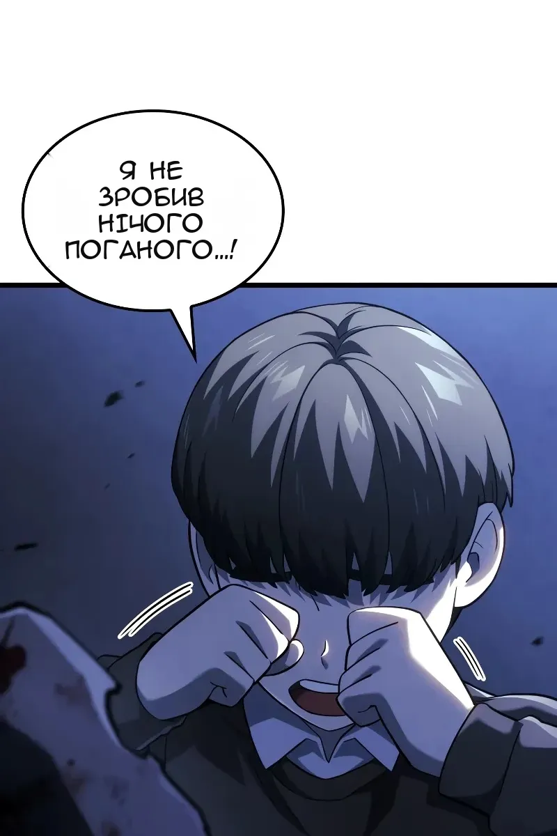 Сторінка 46