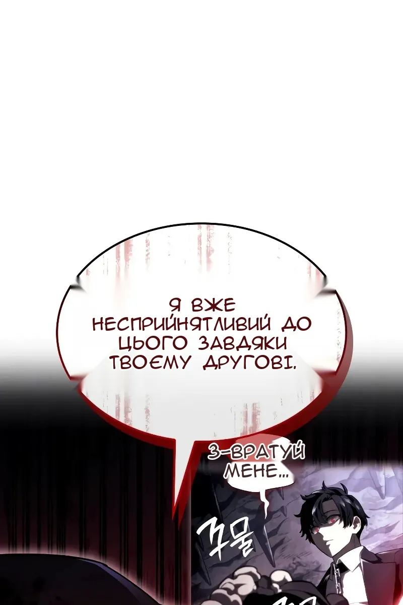 Сторінка 49