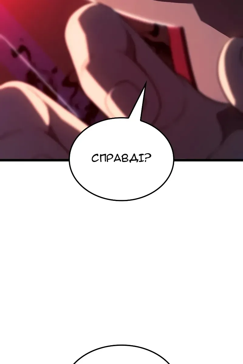 Сторінка 53