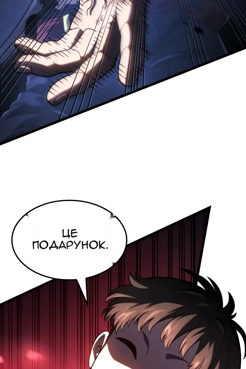 Сторінка 57