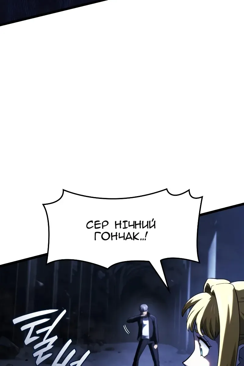 Сторінка 67