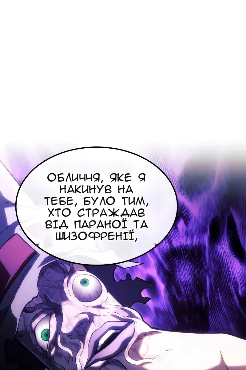 Сторінка 71